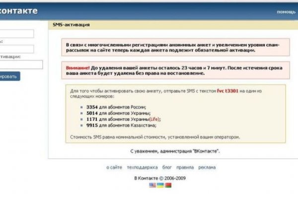 Кракен торговая площадка даркнет